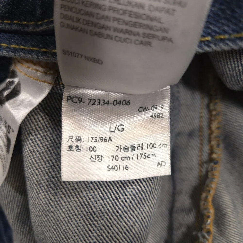Levis‎ Trucker Jacket Mens L Blue Fort Mason Camo Patch Back Medium Wash Denim
